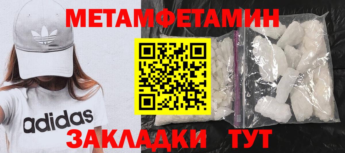 Звенигород  Amphetamine Premium  АМФ  Вход с VPN 