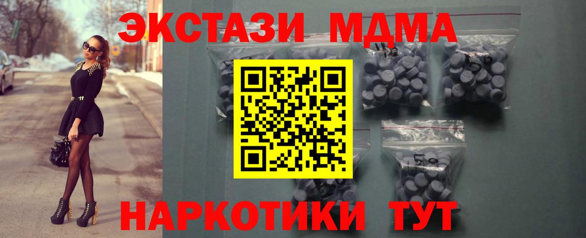 Ecstasy DUBAI Звенигород