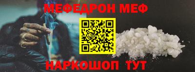 MESCALINE Кунгур