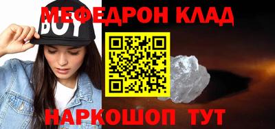 MESCALINE Кунгур