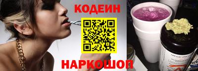 MESCALINE Кунгур
