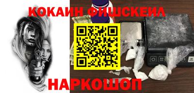 MESCALINE Кунгур