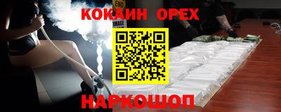 марки nbome Кумертау