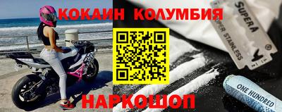 MESCALINE Кунгур