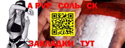 марки nbome Кумертау