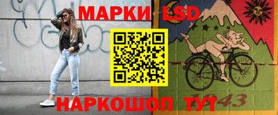 MESCALINE Кунгур