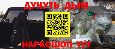 MESCALINE Кунгур