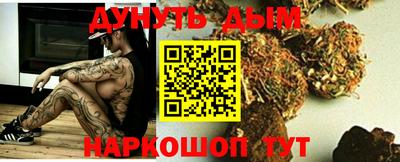 марки nbome Кумертау