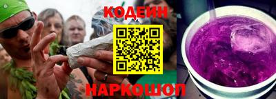 MESCALINE Кунгур