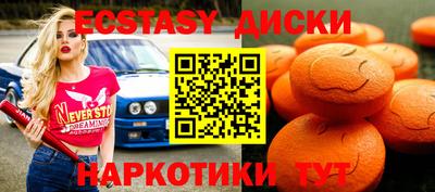 MESCALINE Кунгур