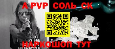 MESCALINE Кунгур