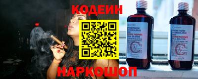 марки nbome Кумертау