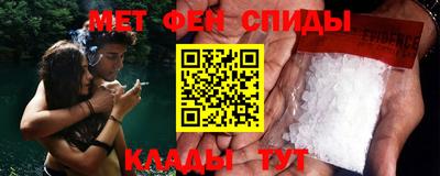 марки nbome Кумертау