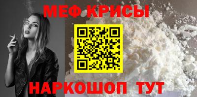 MESCALINE Кунгур