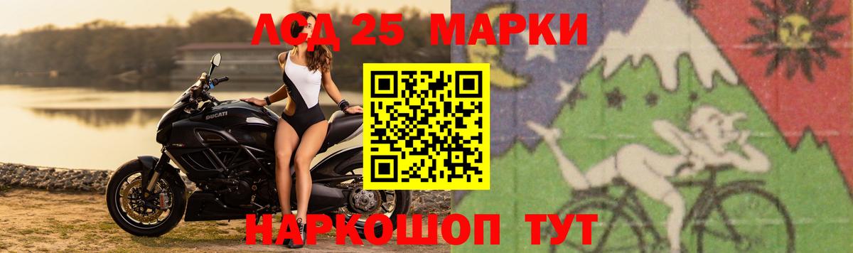 ЛСД экстази кислота  ЛСД экстази кислота  Вход с VPN  Звенигород 