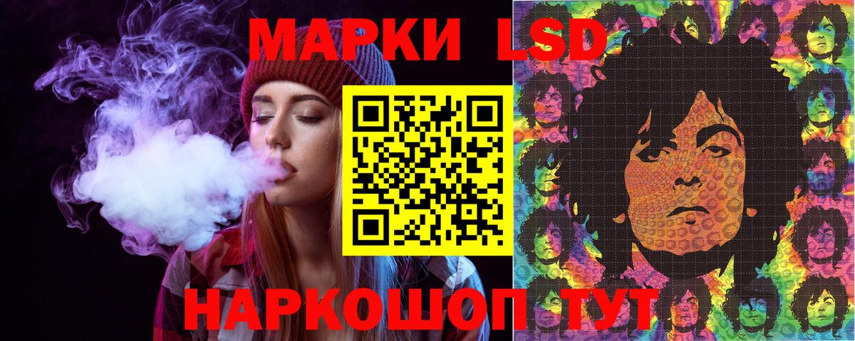 Звенигород  Марки N-bome 1500мкг  Вход с VPN 