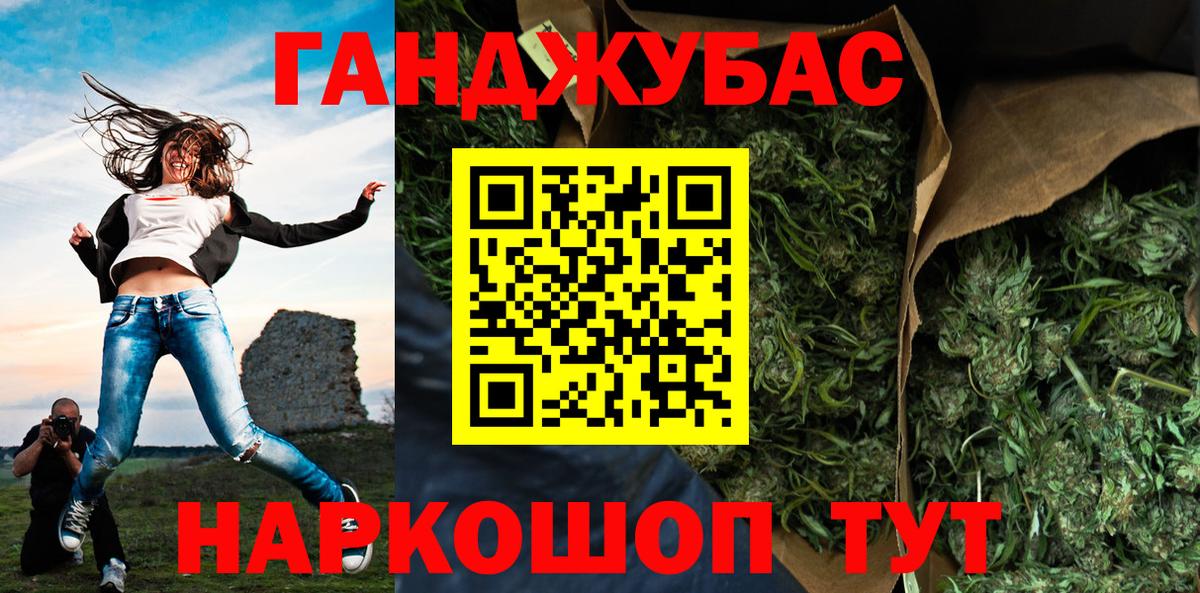 Каннабис тримм Звенигород